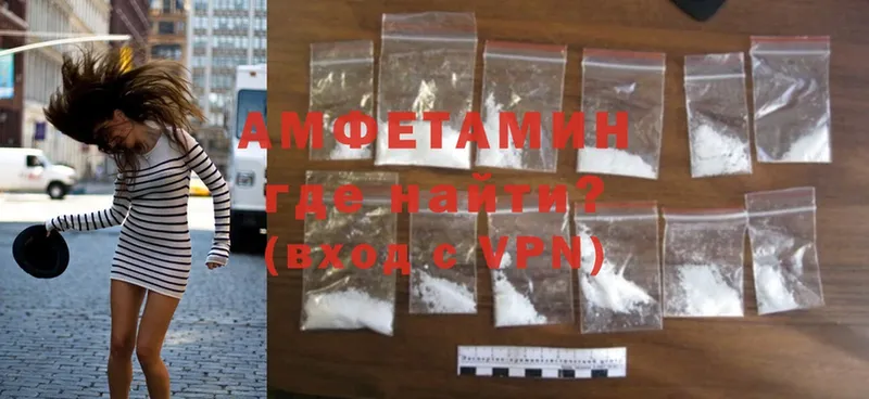 продажа наркотиков  Касли  Amphetamine 97% 