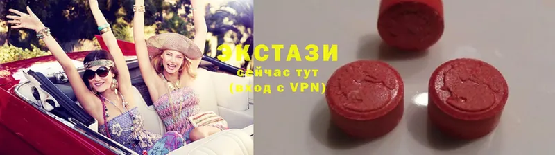 OMG рабочий сайт  Касли  Экстази круглые 