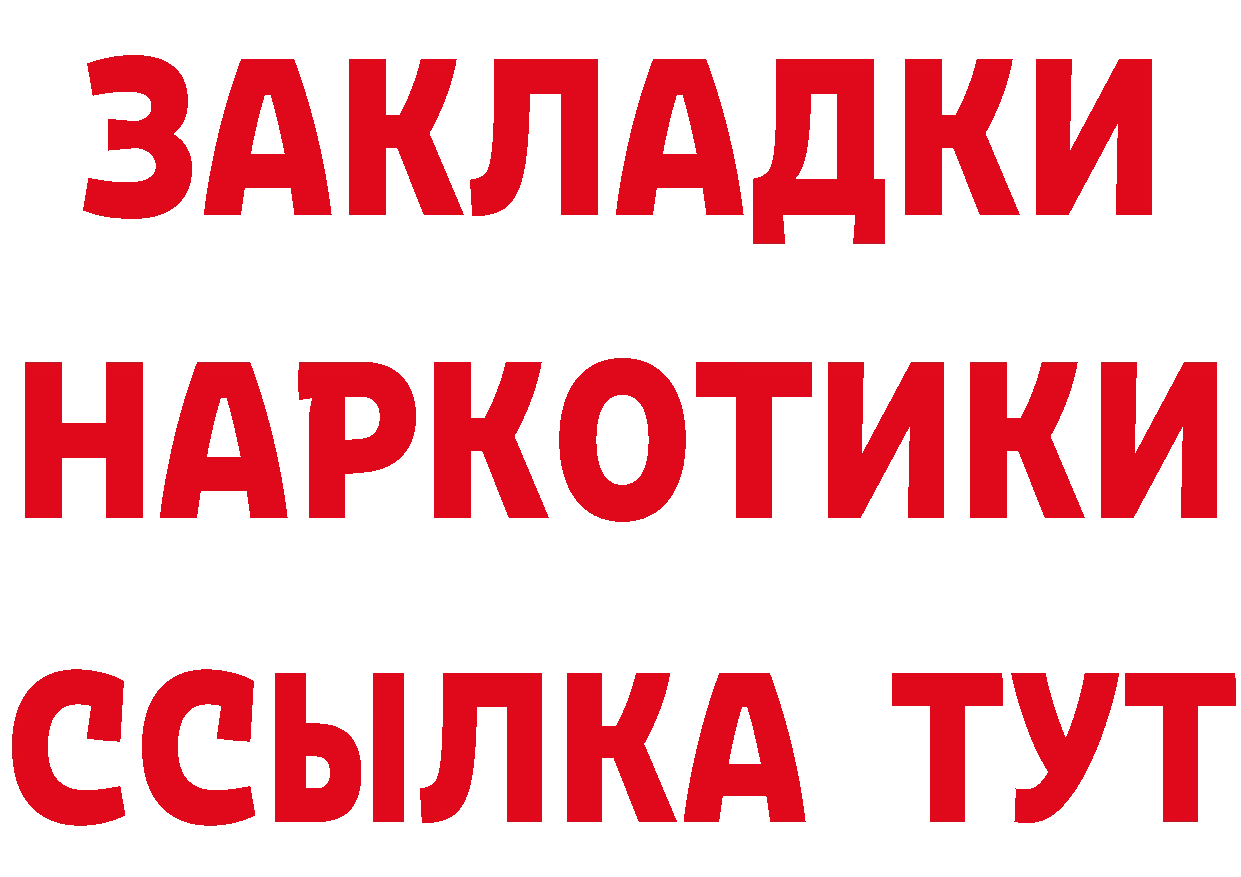 Как найти наркотики?  официальный сайт Касли