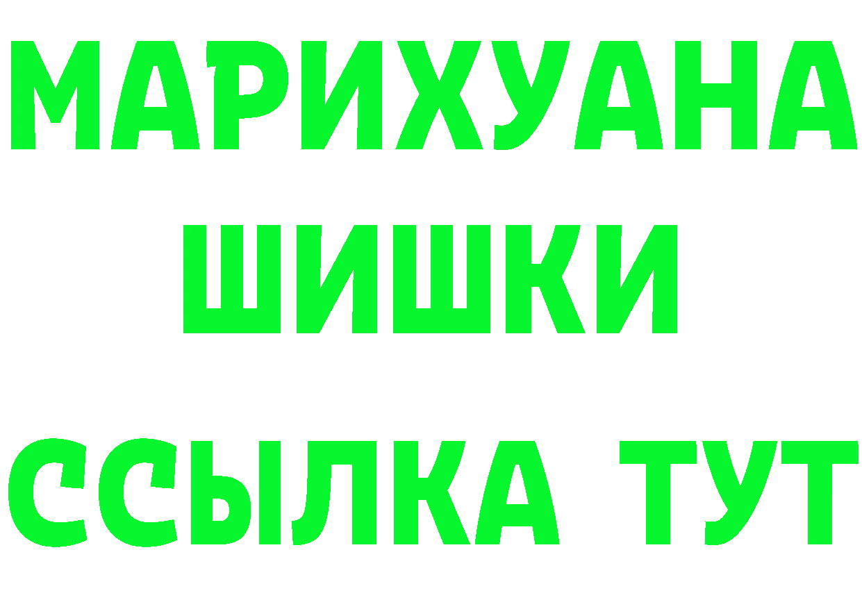 Гашиш Изолятор зеркало площадка MEGA Касли