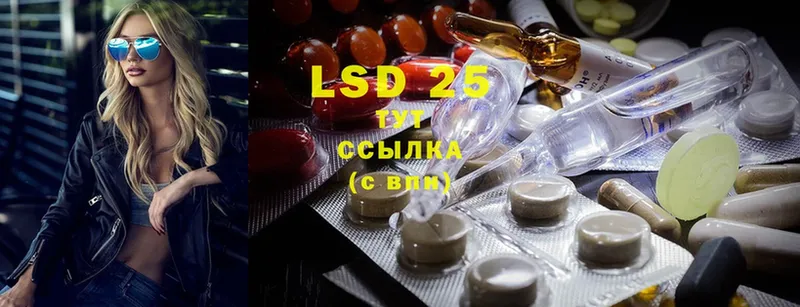 как найти закладки  ОМГ ОМГ рабочий сайт  LSD-25 экстази кислота  Касли 